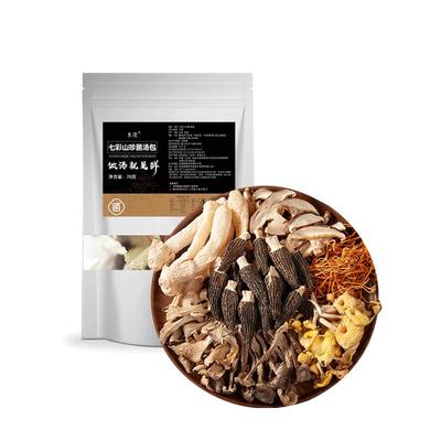 70g*5包纯菌菇汤料包送红枣枸杞