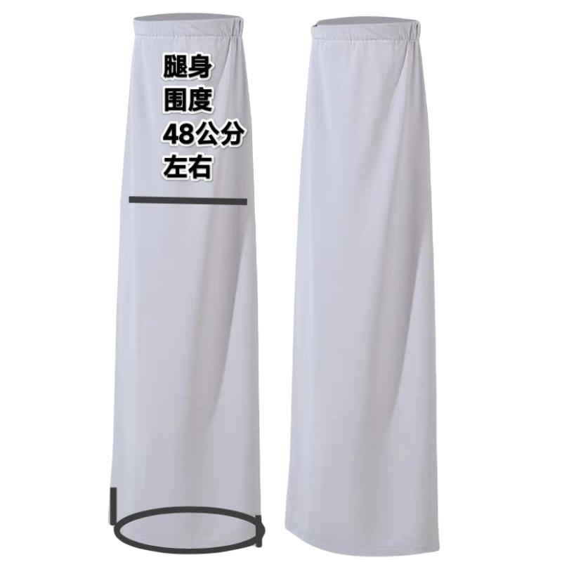 夏季防晒腿套宽松长款男骑行女士