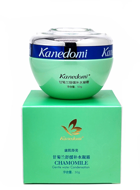 kanedomi康肌得美甘菊兰补水凝霜50G保湿嫩肤清爽修护补水滋润