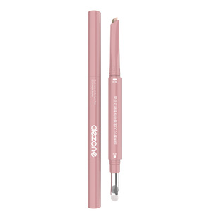 程十安DEZONE黛庄卧蚕笔双拼自然立体防水提亮阴影二合一高光眼线