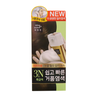 韩国爱茉莉美妆仙天然植物天然泡沫染发剂天然无刺激黑色系盖白发