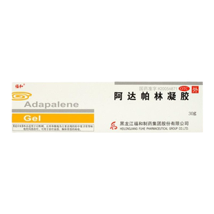 福和 阿达帕林凝胶30g粉刺消炎丘疹和脓疱搭配甲硝唑壬二酸