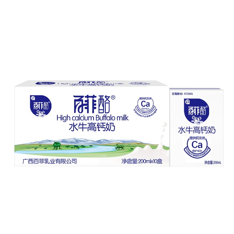 百菲酪学生儿童整箱新鲜纯水牛奶