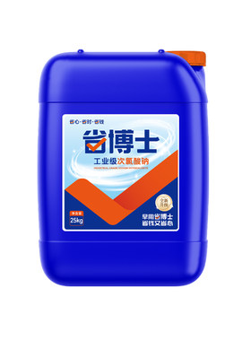 【省博士】次氯酸钠消毒液大桶装