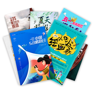 宣传单印制设计制作小批量定制广告单页彩页折页定做传单双面印刷