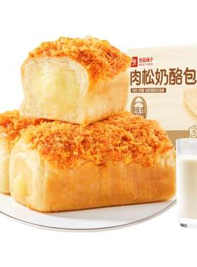 良品铺子肉松面包整箱