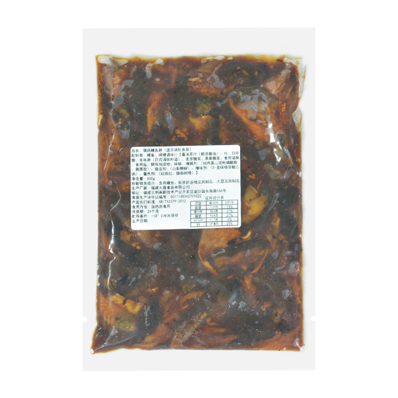 鳗鱼炒饭盖浇饭鳗鱼披萨