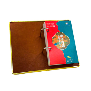 世纪金榜2026年新款诗词日历台历（实木支架版）中华诗词名家诵读赏析日历中国风乙巳年蛇年台历可听音频一日一页送礼定制台历