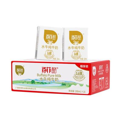 百菲酪水牛纯牛奶儿童