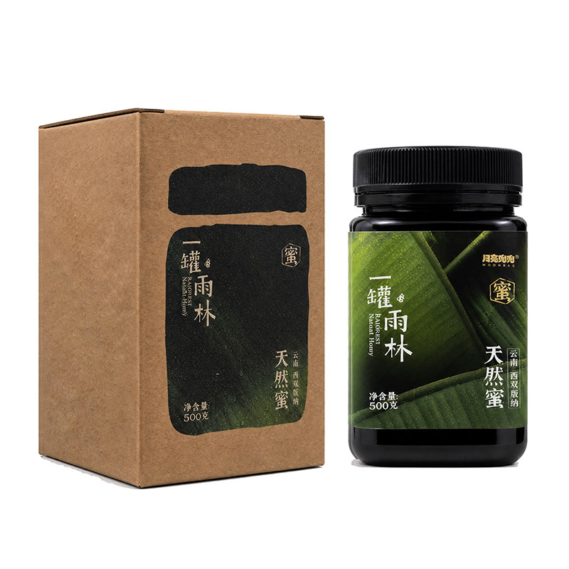 月亮兜兜 云南雨林蜂蜜中华小蜜蜂纯正天然百花山花蜜农家土蜂蜜
