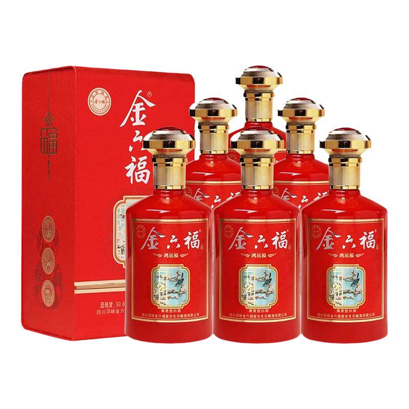 金六福3000纯粮食酒50.8度