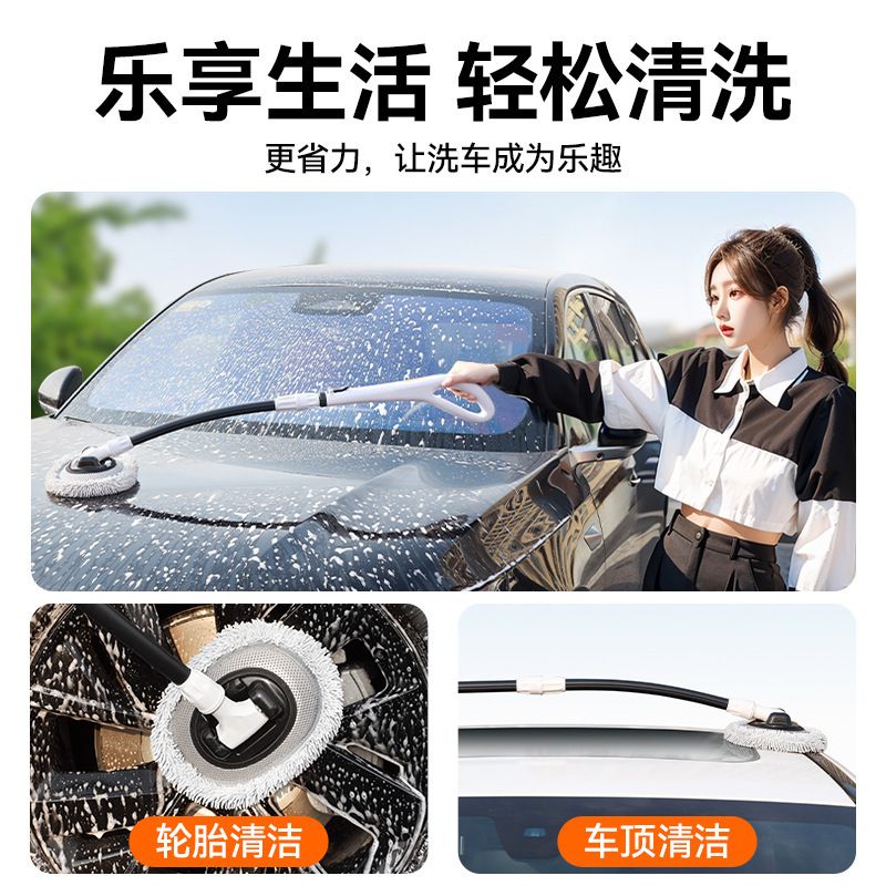 洗车拖把弯杆不伤车工具车用伸缩专用汽车车软毛神器车漆擦刷子刷