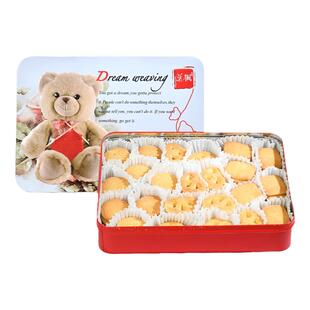 香港小熊奶油曲奇饼干休闲零食下午茶情人节过节礼物礼盒装550g