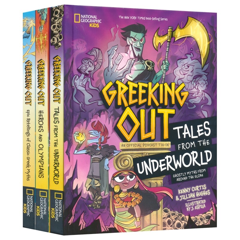 Greeking Out 1-3 美国国家地理 经典希腊神话的史诗重述 希腊英雄和奥运选手 冥界传说 儿童历史科普 全彩精装 英文原版进口图书
