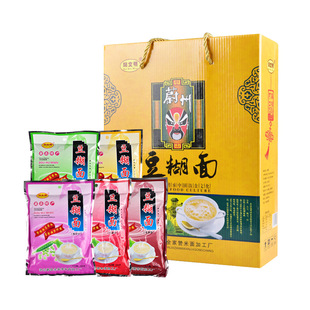糊糊面河北张家口蔚县暖泉特产姚文明炒熟豆豆糊面糊糊面礼盒包邮