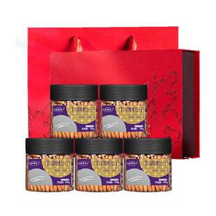 御坚果手剥巴西松子礼盒过节送礼送长辈特大高端商务礼盒零食礼包