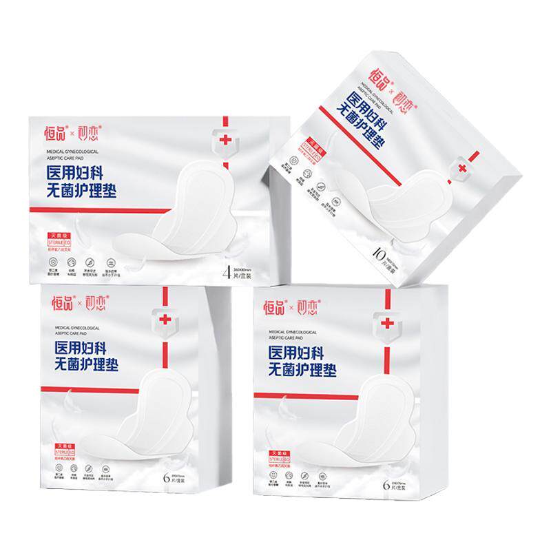 医用卫生巾械字号灭菌级国家标准