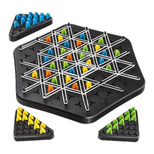 连锁棋三角棋对战旗儿童益智逻辑思维训练专注力几何玩具桌面游戏