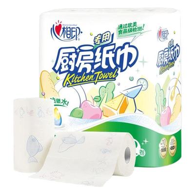 心相印厨房抽纸清洁加厚纸巾