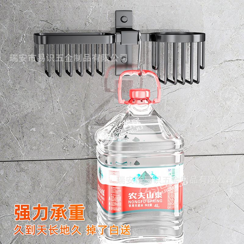 厂家供应卫生间浴室厕所马桶刷子壁挂免架置物架死角式打孔无收纳