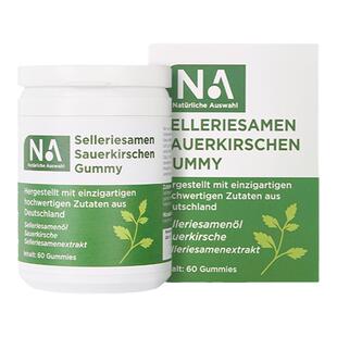 德国NA芹菜籽胶囊酸樱桃呵护降风成人正品进口关节平衡轻松