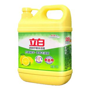 立白洗洁精柠檬家用实惠级按压瓶式洗涤剂洗碗液家用食品用家庭装
