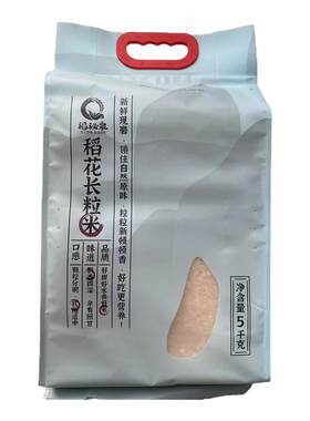 稻秘泉长粒大米10斤双层真空包装新米唐山柏各庄大米新米上市家庭