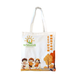 来图订做帆布袋定制logo美术书法艺术培训班定制环保宣传手提兜子