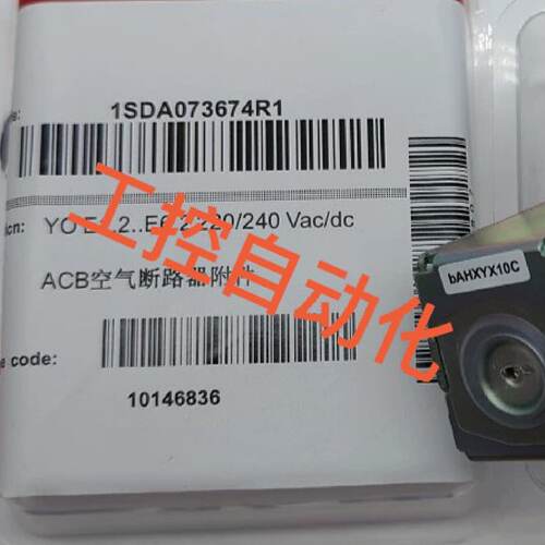 议价220V Breaker Coil Yo-1Sda073674r1 Yc-1S适用