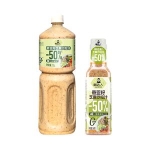 -50%脂肪0添蔗糖奇亚籽沙拉酱