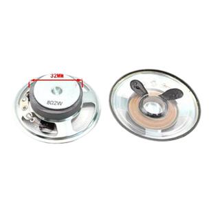 50mm小喇叭57mm4欧3W8欧2W内磁外磁8欧1瓦2w5w透明防水膜小扬声器