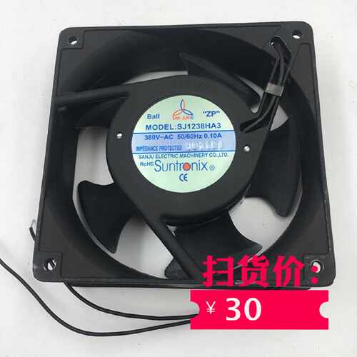 议价SANJUN 风扇380VAC 0.1A  SJ1238HA3 现货