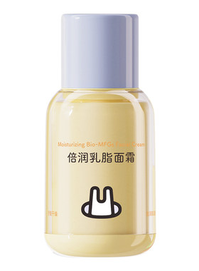 兔头妈妈儿童乳脂乳霜100g深滋润