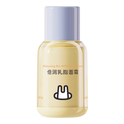 兔头妈妈儿童乳脂乳霜100g深滋润