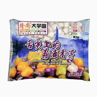隆尚大芋圆混合芋圆 装鲜芋甜品原料芋头紫薯地瓜1000g