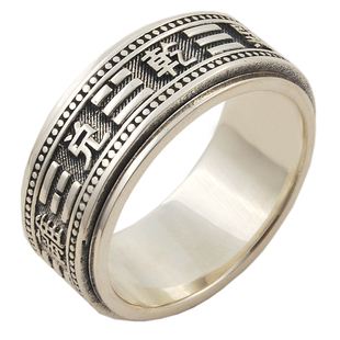 道家八卦戒指环双层转动戒子男指环复古个性纯银饰品刻字