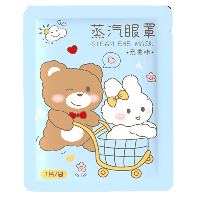 蒸汽眼罩热敷缓解眼疲劳眼睛罩蒸气眼罩发热暖宝宝暖贴睡眠护眼贴