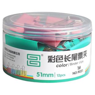 长尾夹混合装大号夹子文具小号多功能书夹子试卷夹燕尾夹凤尾夹文件夹子文具票夹办公用品金属小夹子固定