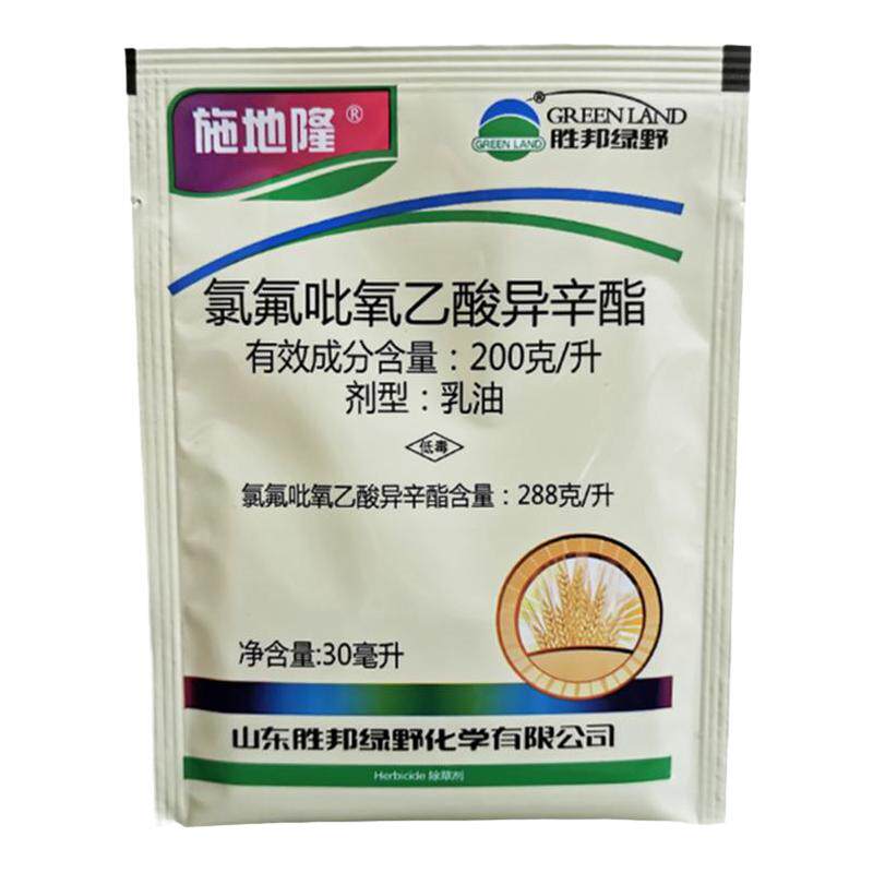 施地隆 氯氟吡氧乙酸异辛酯 小麦水稻草坪玉米阔叶杂草圆叶除草剂