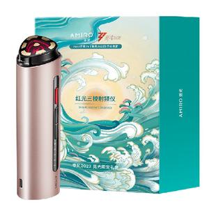 【百亿补贴】AMIRO觅光乘风破浪款V脸美容仪家用lift提拉紧致美眼