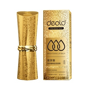 Deold/递欧玻尿酸润泽耀嫩温变唇膏滋润保湿防干裂打底口红护唇膏