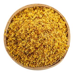 卡贝农 桂花茶30克广西桂林浓香金桂花食 用新鲜干桂花花瓣 草 茶