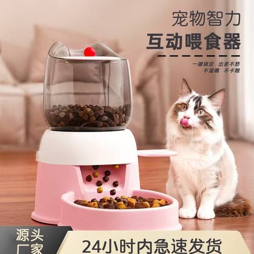 跨境新款宠物自动喂食器碗猫狗盆益智宠物宠物碗喂食按压式大容量