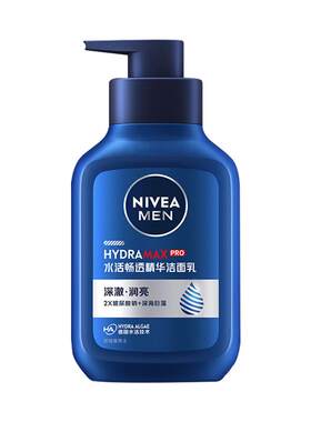 妮维雅洗面奶男士专用深层清洁