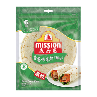 mission麦西恩卷饼香葱味卷饼饼皮薄饼速食方便健康营养饼半成品