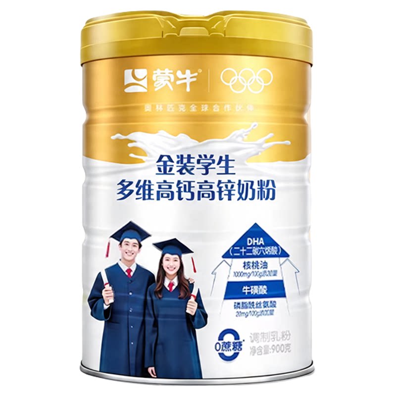蒙牛金装学生多维高钙奶粉900g