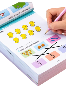 幼儿数学逻辑思维训练308题