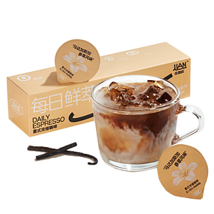 【任选专区】连咖啡马达加斯加香草风味鲜萃速溶黑咖啡粉2g*7颗