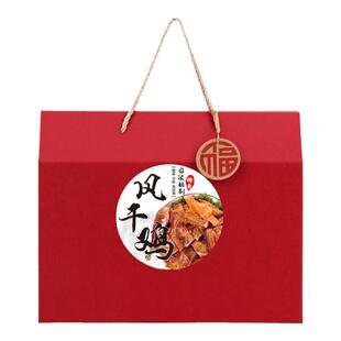 高档风干鸡礼盒通用熟食包装盒烧鸡扒鸡盐焗鸡大号礼品盒空盒定制