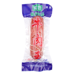顺意清真牛肉王肠香家庭包装聚会户外小吃早餐零食干营养健康美味